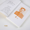 《邓小平文选》精装/平装（全3卷） 商品缩略图9