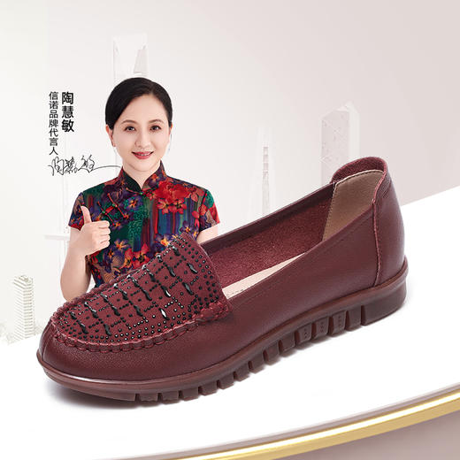 【新年礼物】信诺真皮舒适女鞋2025新款春季红色中老年妈妈鞋单鞋5C3651-3 商品图0
