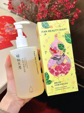 老广人的血脉觉醒……新年开运就靠它！！！爽！！