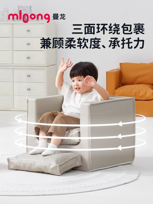 【冬日暖拥】曼龙mloong小奶砖儿童沙发阅读角婴儿卡通宝宝沙发懒人小沙发座椅 商品图1