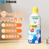 小林-洁内宝内衣洗剂抗菌型【300mL】 商品缩略图2
