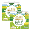 【99元2提】德亚A2β-酪蛋白全脂牛奶250mlx10礼盒*2提/024698*2新西兰进口-黄金奶源牧场甄选A2奶牛 商品缩略图0