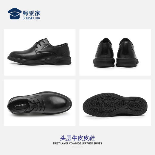【牛皮皮鞋】通勤商务正装皮鞋 透气运动休闲皮鞋XP403 商品图8