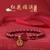 【礼袋礼盒装】珩钻 朱砂手串转运手链 新年好运转运素圈/红花福运/朱韵桃花/莲蓬好运 多款可选 商品缩略图0