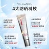 DR.JOU · 防晒霜乳液敏感肌适用男女夏天军训旅行身体隔离面部紫外线正品 商品缩略图3