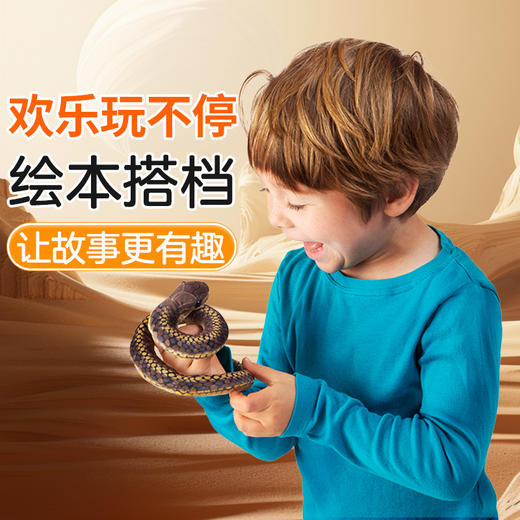 KZ1292 FOLKMANIS小蛇指偶2783 商品图1