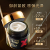 OBAGI欧邦琪 X科研黑金面霜 紧致淡纹焕亮 Derma胶原胜肽面霜50g 商品缩略图2