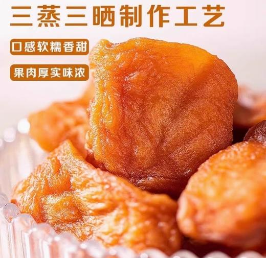 新疆三蒸三晒厚切苹果干 独立包装 2026新品上市 新疆直邮 非鲜品 AWJM 商品图2