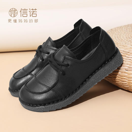 信诺真皮舒适妈妈鞋2025新款春秋款超软平底中老年女单鞋休闲皮鞋X5C032-22 商品图2