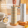 摩登主妇厨房纸巾架立式木质懒人抹布免打孔吸油纸卷纸收纳置物架 商品缩略图2