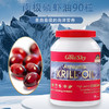 GOLDSKY官方正品进口纯南极磷虾油60磷脂升级版omega3鱼油 商品缩略图1