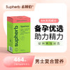 素赫伯以色列进口备孕男士孕前激活精力补营养左旋精氨酸锌硒胶囊 商品缩略图0