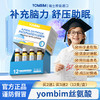 yom慧智仁 yom智慧星 yombim慧智仁 yom丝氨酸慧智仁 商品缩略图0