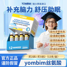 yom慧智仁 yom智慧星 yombim慧智仁 yom丝氨酸慧智仁