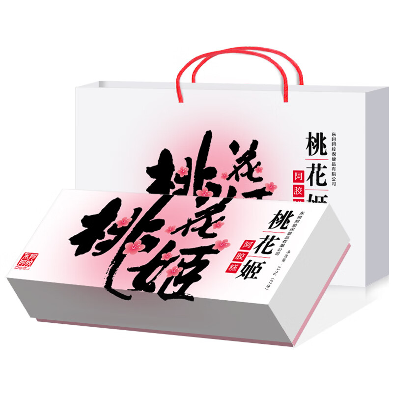 东阿阿胶 桃花姬阿胶糕210g礼盒