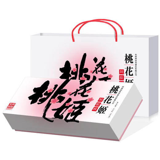 东阿阿胶 桃花姬阿胶糕210g礼盒 商品图0