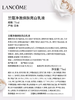 兰蔻极光乳液净澈焕肤亮白乳液75ml匀净透亮 商品缩略图7