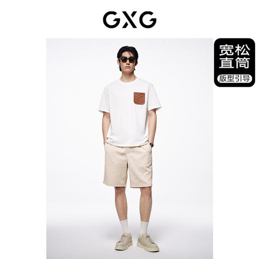 GXG男装 满印老花休闲短裤轻薄运动短裤男宽松裤子 夏季热卖 商品图1