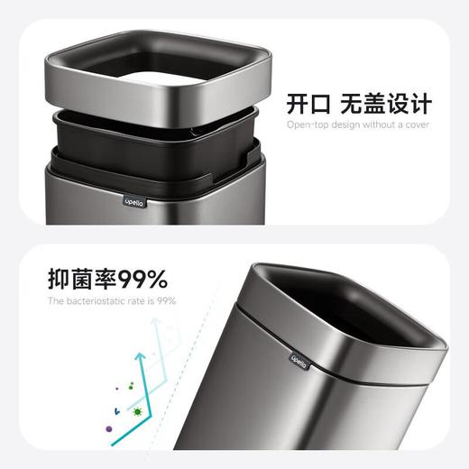优百纳开口卫生桶12L 商品图2