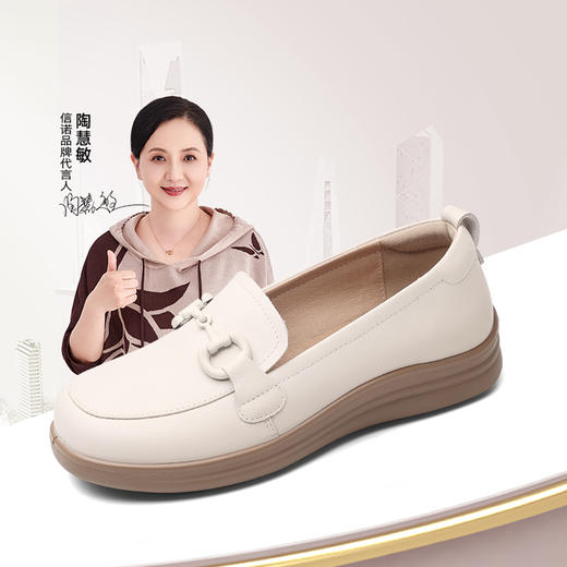 信诺超软乐福鞋女士2025新款春季真皮妈妈鞋中老年舒适不累脚单鞋5C8166-7 商品图0