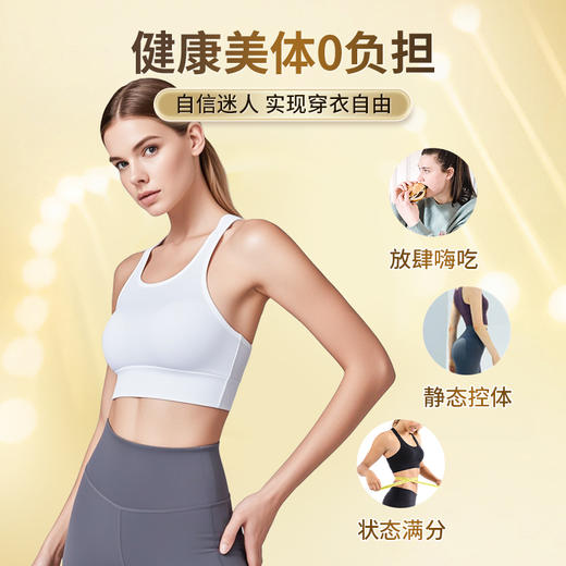 poiiyGLP-X  poiiy纤丽姿  官方正品  谨防假冒 商品图4