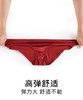 高弹丝滑21姆米真丝内裤（两条起发） 商品缩略图1