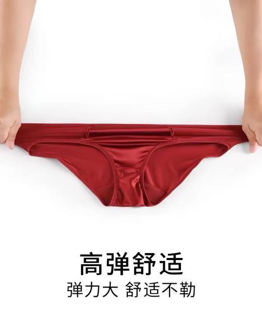 高弹丝滑21姆米真丝内裤（两条起发） 商品图1