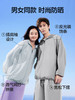 【SIINSIIN轻盈宽松梭织防晒衣】（男女同款）冰透科技 UPF60+ 4级防泼水 分区透气 持久凉感 商品缩略图6