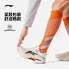 李宁 烈骏8 PRO 男款轻量透气缓震beng丝跑步运动训练鞋 商品缩略图2