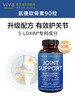 viva原装进口氨糖软骨素MSM中老年氨基葡萄糖碳酸补钙关节维骨力 商品缩略图2