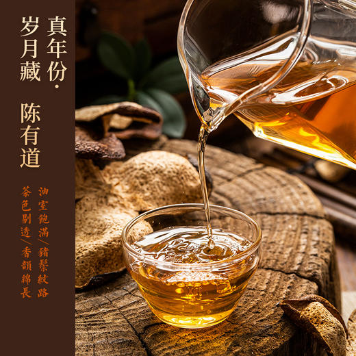 圣草灵丹广东江门新会茶坑2016年老陈皮礼盒正宗官方旗舰店 60g 商品图2