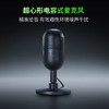 雷蛇（Razer）魔音海妖V3迷你版 桌面麦克风直播唱歌专用麦克风 RGB 黑色 /数码 /影音娱乐 /麦克风 商品缩略图5