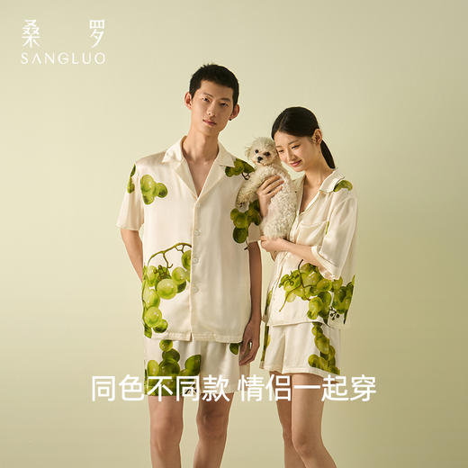 【葡萄假日系列】桑罗真丝印花男士短袖套装25年春夏新品可外穿情侣款 商品图4