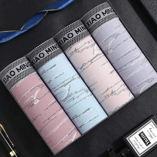 爆款内裤男士内裤男平角裤青年中腰四角裤头男生大码裤衩男 内裤 商品图2