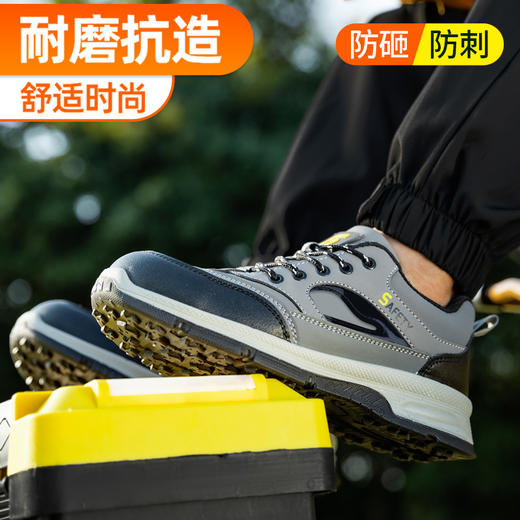 新款男士防砸防刺超纤 太空革劳保鞋实心底耐磨 商品图1