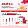 Youthit优思益铁饮口服液体元气包铁剂补气血贫血无腥味好喝女性 商品缩略图4