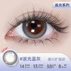 【彩瞳】海昌追光系列彩瞳日抛30片装-波光蓝灰 商品缩略图0