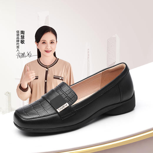 信诺真皮舒适女鞋2025年新款春季妈妈鞋中老年软底不累脚通勤单鞋5C1950-5 商品图0