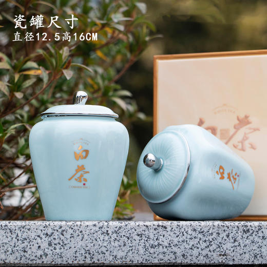 景致【滴塑面白茶.2瓷】50元1套.共6套【尾货满10套包邮】 商品图3