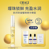 【新品上新】Obagi欧邦琪爆珠精华眼霜15ml破译眼周年轻状态 商品缩略图0