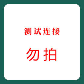 JER白芸豆阻断片身材管理碳水餐前阻断剂卡路里拜拜体重咀嚼压片