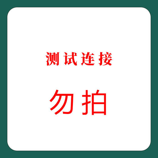 JER芹菜籽 降调节酸值芹菜籽酸片植物精华提取正品复合酸片 商品图1