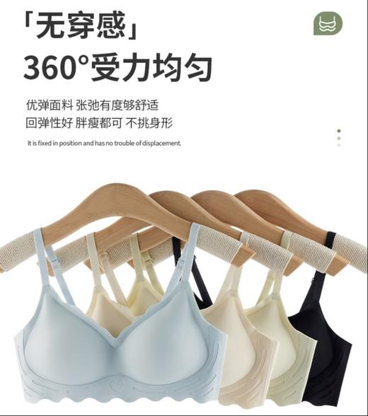 【买一送一】黑科技无痕果冻内衣 无感BRA 聚拢胸型 果冻胶支撑无钢圈/告别勒痕/无痕裸肌 商品图4