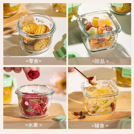 摩登主妇小枝荨密封罐小玻璃瓶食品级保鲜盒零食储存罐燕窝分装瓶 商品图2