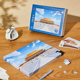 故宫文具 太和殿无框拼图 萌娃拼装 恢弘大气