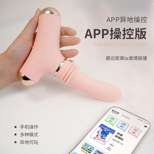 【怪兽派对APP版】roomfun房趣 强劲迷你女用炮机 商品图2