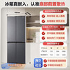 海尔（Haier）冰箱 BCD-418WGHTDB9S9U1 商品缩略图9