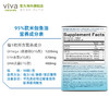 Viva美国进口Omega3高纯度95深海鱼油rTG欧米伽3软胶囊90粒2盒 商品缩略图4