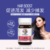 HS护发片2瓶Herbsense贺柏圣澳洲成人补锌维生素b6养护发滋补男女 商品缩略图1