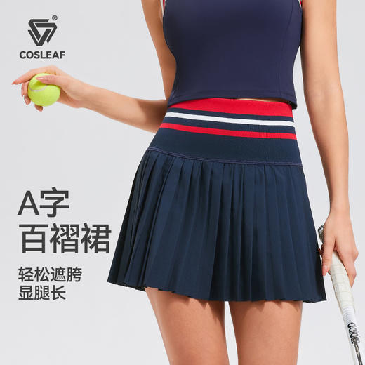 【2025上新】高腰A字百褶裙防走光遮胯跑步显瘦运动透气网球假两件A字裙 商品图1